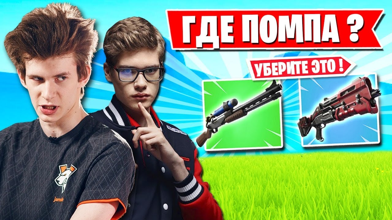СТРИМЕРЫ ВЫСКАЗАЛИСЬ ПРО 15 СЕЗОН ФОРТНАЙТ! TOOSE, JAMSIDE, FREEMOK, AHS, A1VERTV, 7TOR, PUTRICK