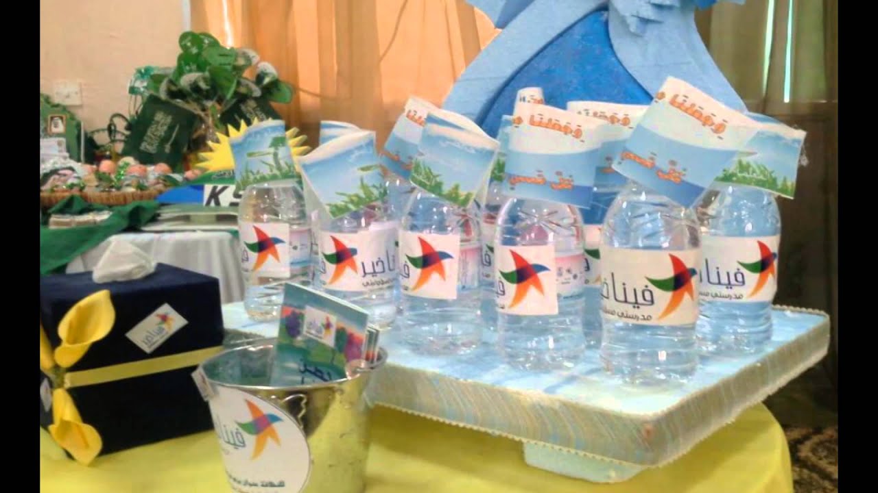 فينا خير/مدرسة جميلة بنت الحارث بمحافظة الطائف-منطقة مكة المكرمة
