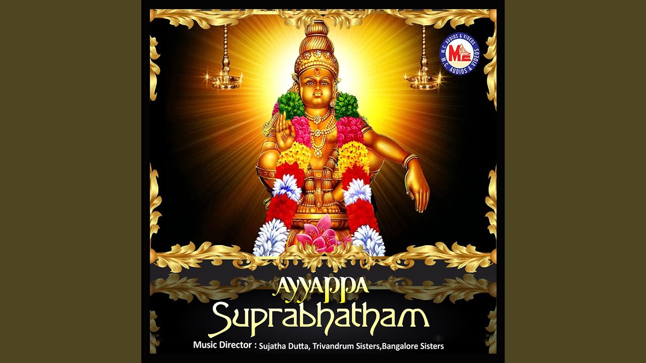 Ayyappa Suprabhatham Malayalam