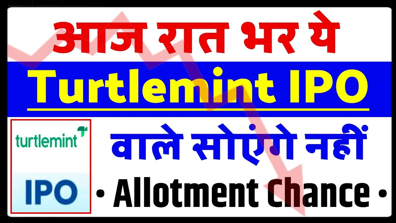 Turtlemint Fintech Solutions IPO Allotment Chance| Turtlemint IPO GMP status ? | Turtlemint IPO news