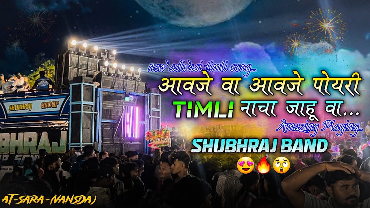 ना जाने कहा दिल खो गया..Mix😍|| आवजे वा आवजे पोयरी...💃Shubhraj Musical band || At-Sara(Vansda)