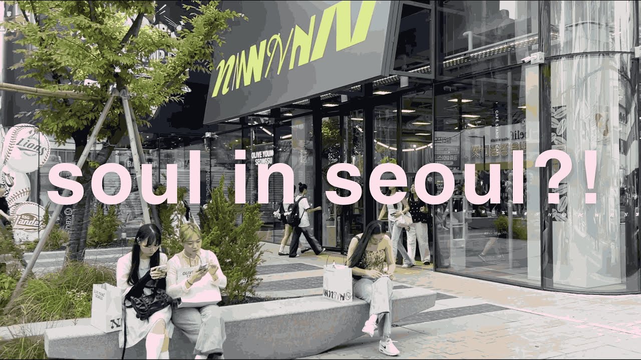 did i leave my soul in seoul? 🤔 | 250808-0813