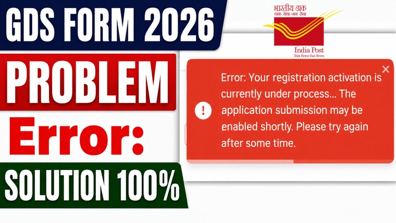 India Post GDS Your Registration Activation is Currently Under Process Problem 2026 | GDS Registr...