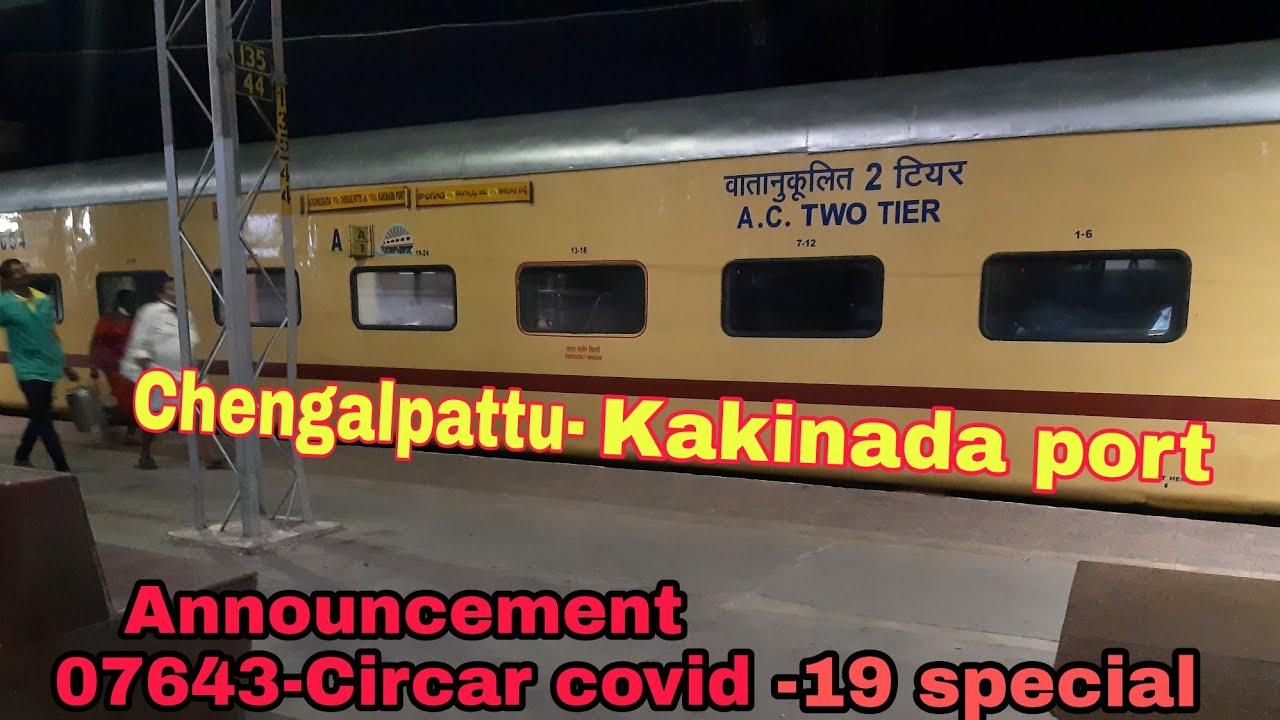 07643/Circar covid-19 special |Chengalpattu-Kakinada port |Arrival& Announcement ||BZA wap4 #22777