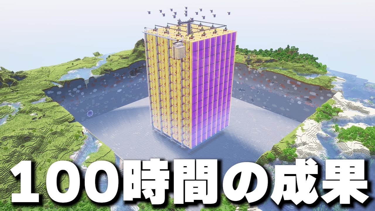 【マイクラ】一生分のシュルカーボックスを手に入れました【旧たいち鯖】Part10