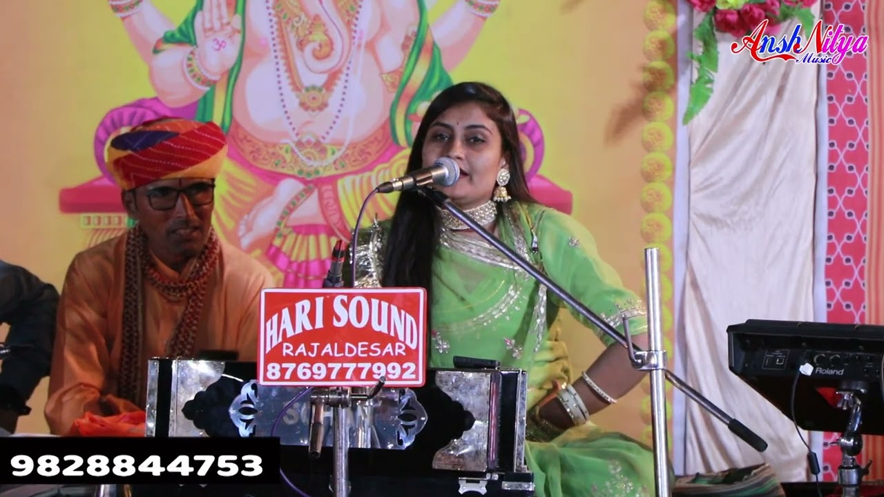 छोटो सो वानर हद करग्यो chhoto so vanar had kargayo baisa durga kanwar