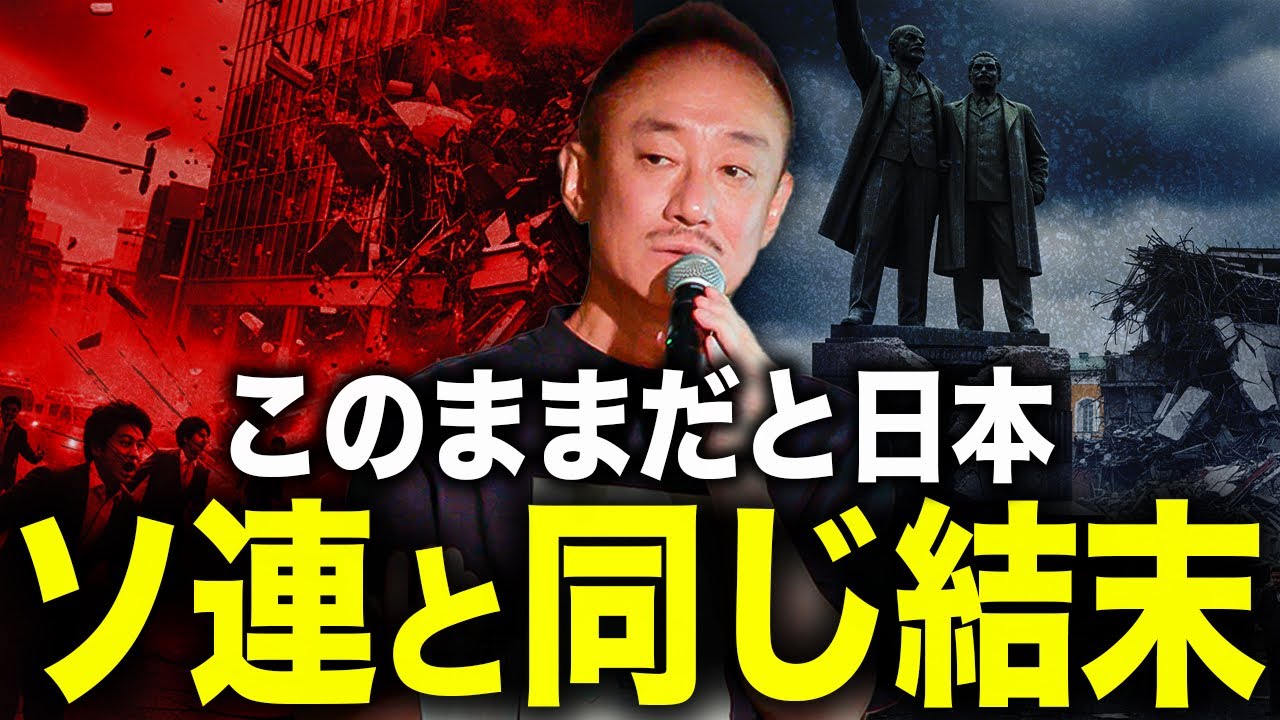 おいおいちょっと待て。井川意高が法人税引き下げ論に隠された最大の穴について徹底追求。
