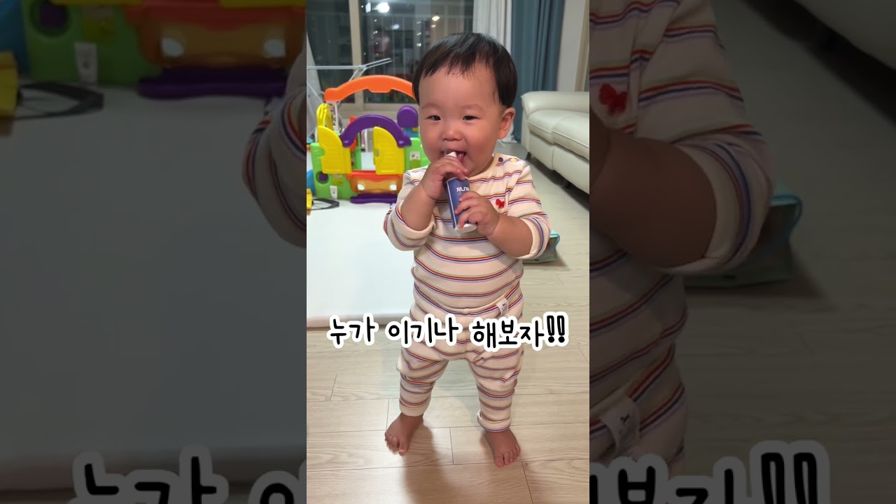 사랑둥이