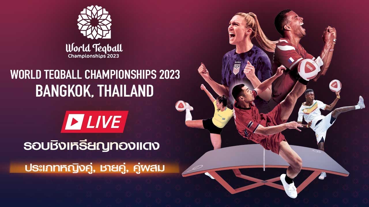 [Live สด]  รอบชิงเหรียญทองแดง ประเภทหญิงคู่, ชายคู่, คู่ผสม