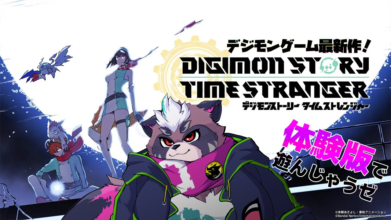 【デジモンストーリー　タイムストレンジャー】デジゲー最新作！体験版をさわってみちゃうゼ【ちゃがラジオ】