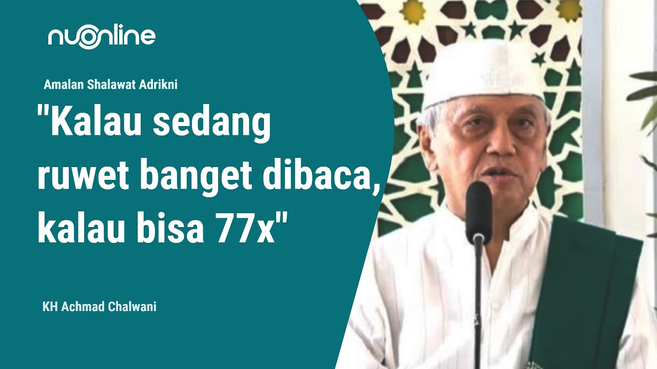 Fadhilah Bacaan Sholawat Adrikni dan Artinya (Sub Indo) | Ijazah Sholawat KH Achmad Chalwani