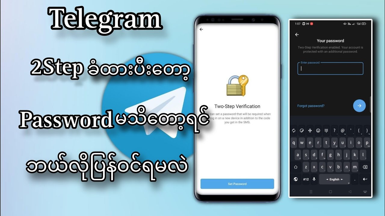 How To Recover Telegram 2Step verification Password?