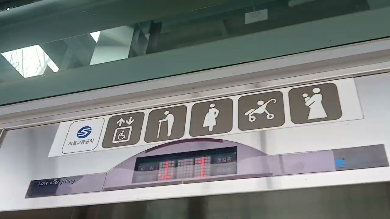 [2020 AN60-MRL24(407)] 경기도 하남시 덕풍서로 50 서울교통공사 5호선 하남풍산역 아남테크엘리베이터 5호기 탑사기