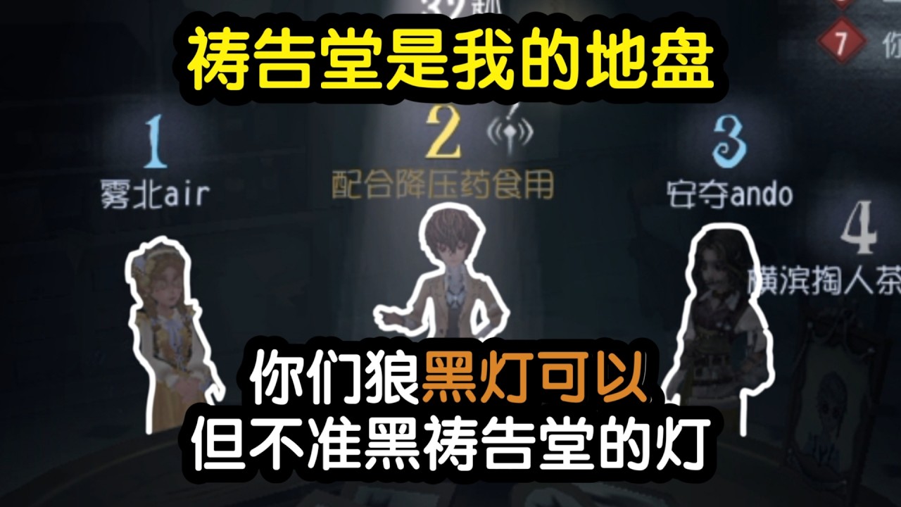 【模仿者游戏】地方割据