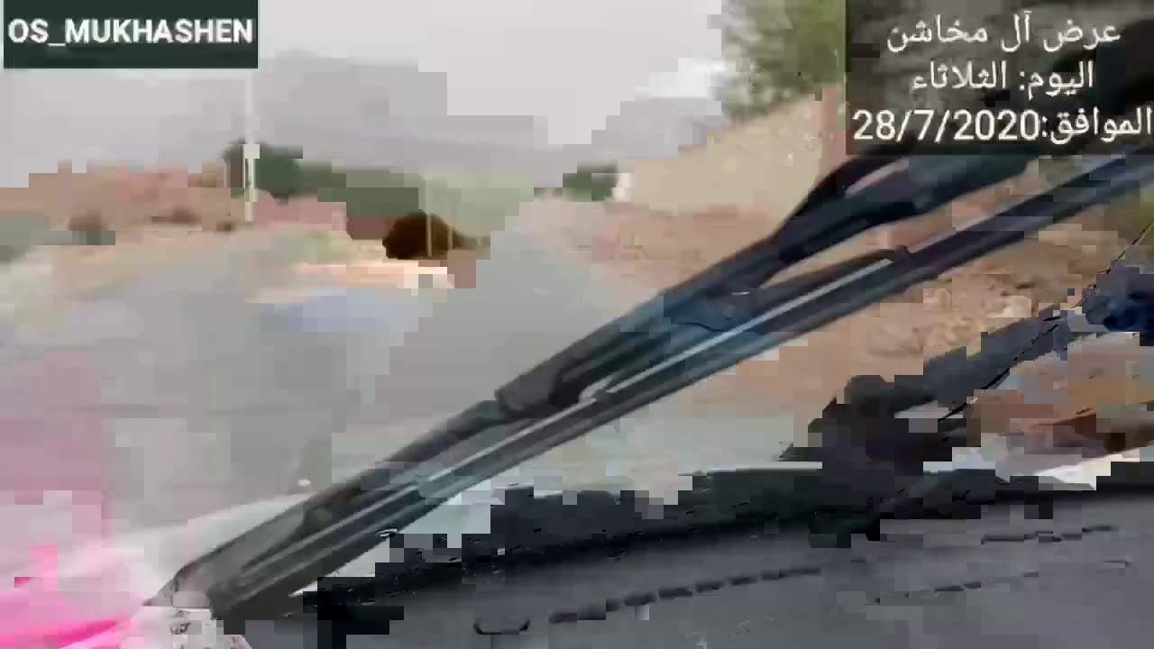 عــرض آل مـــخــاشــن أثــنــاء هطول الامطار