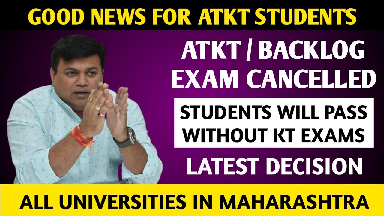 ATKT/BACKLOGS STUDENTS WILL DIRECTLY PASS | ALL UNIVERSITY STUDENTS OF MAHARASHTRA | Dinesh Sir