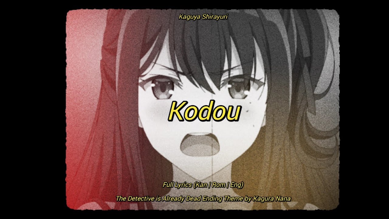 KODOU Full Lyrics (Kan|Rom|Eng) - The Detective Is Already Dead ED1 / Nana Kagura