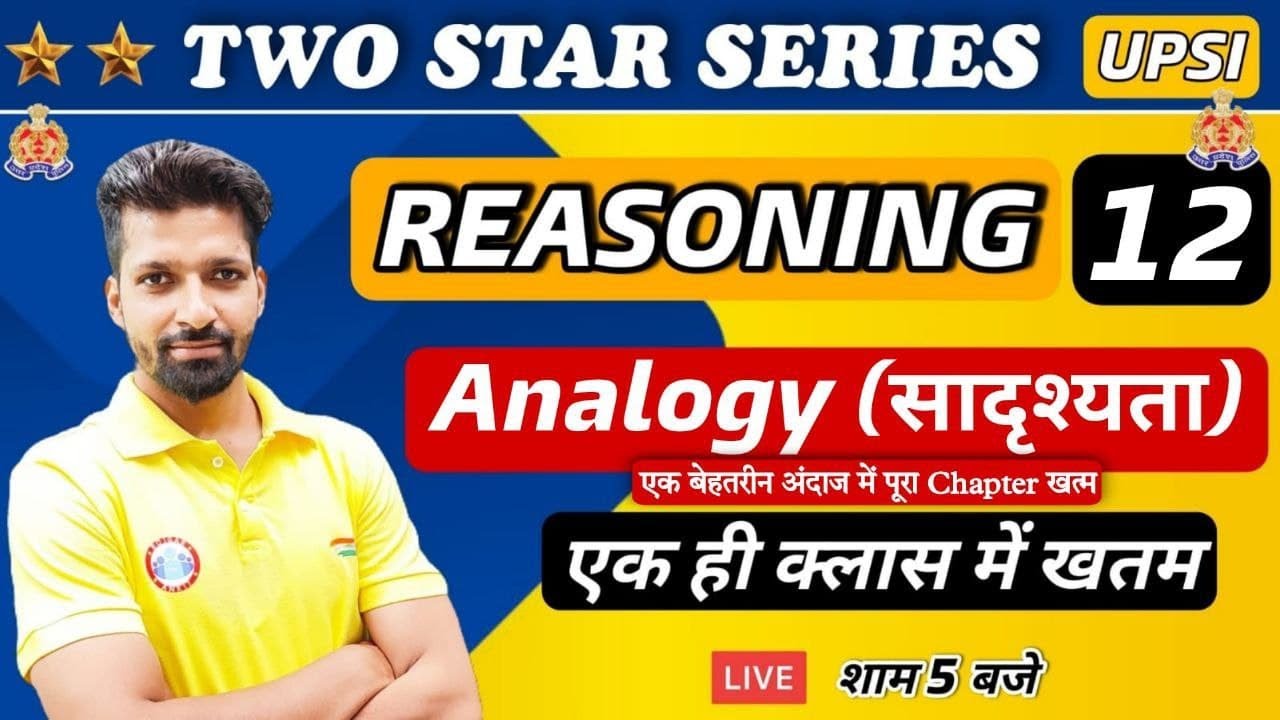 UP SI | UP SI Reasoning | Analogy reasoning tricks #12, Reasoning By Sandeep Sir