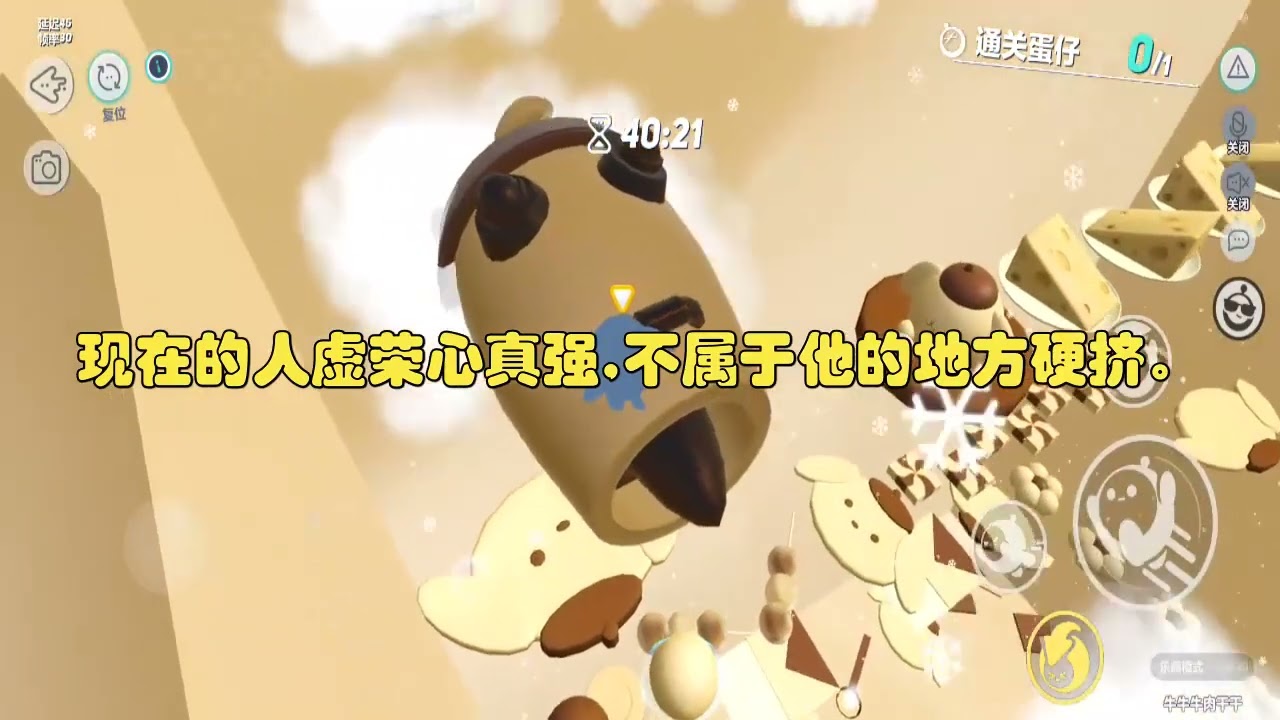 楼下新来的维修工说自己是男主，说我是女主，这时眼前突然出现了弹幕。#一口气看完 #小说 #故事