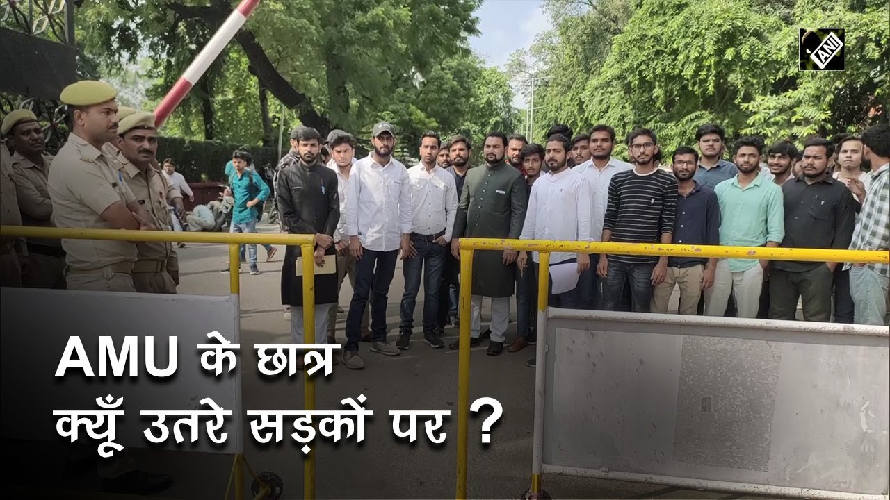 Election की माँग को लेकर AMU के छात्र उतरे सड़कों पर, किया प्रदर्शन