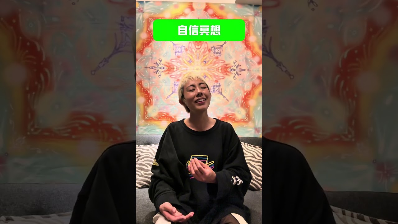 25自信煉金｜Level Up｜教學引導