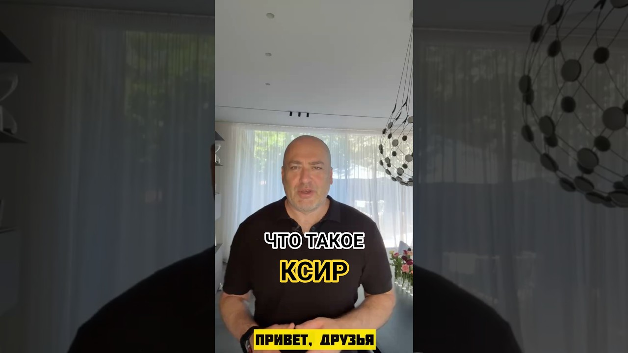 Что такое КСИР в Иране?