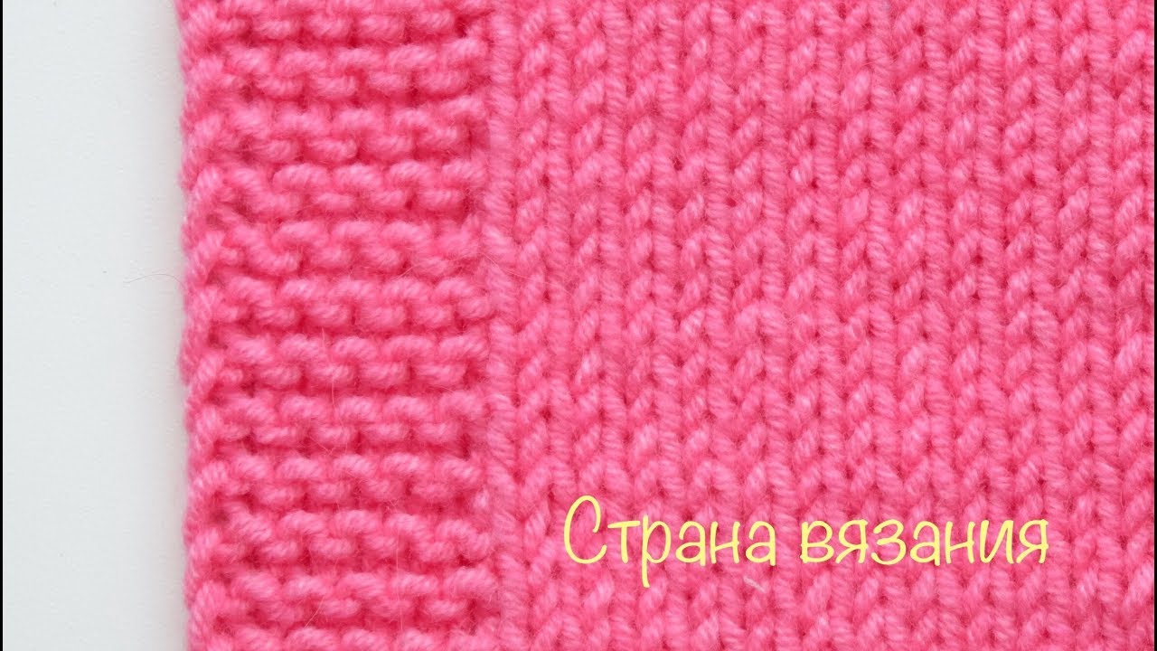 Вязание спицами. Планка платочной вязкой, не стягивающая край изделия.
