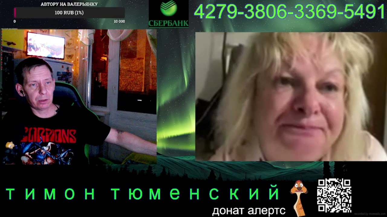 #Болит Душа о КРЫМЕ а ноги тянутся в кабак