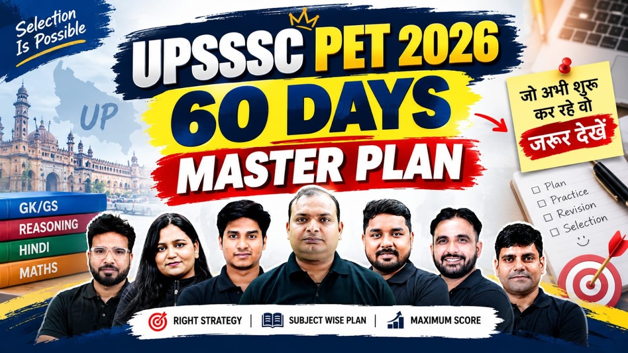 UPSSSC PET 2026 की तैयारी कैसे करें? | 60 Days Master Plan | Subject Wise Strategy