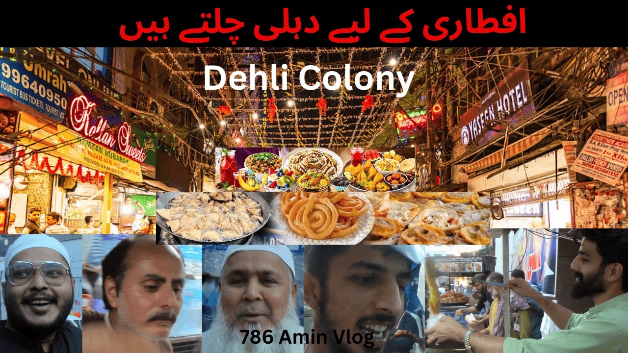 Dehli Colony Karachi, Dehli Colony Karachi Food Street, Ramadan Food Vlog, Iftar in Karachi Ramadan