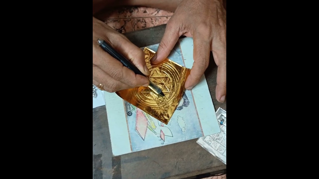 ഏലസ്സ് (Yanthra)