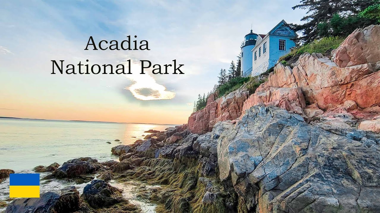 Acadia National Park/Національний парк Акадія США. Америка