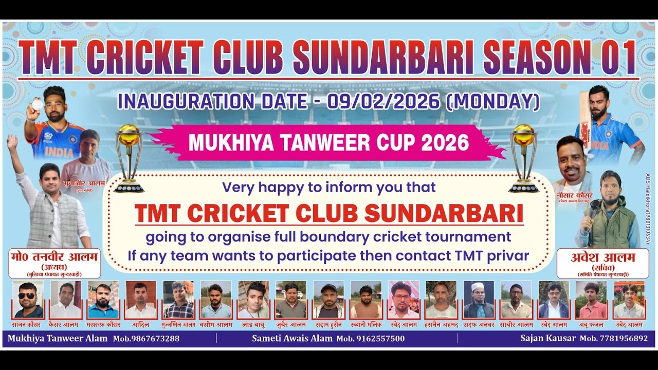 Final || Sundarbari Vs Boita Kochadhaman