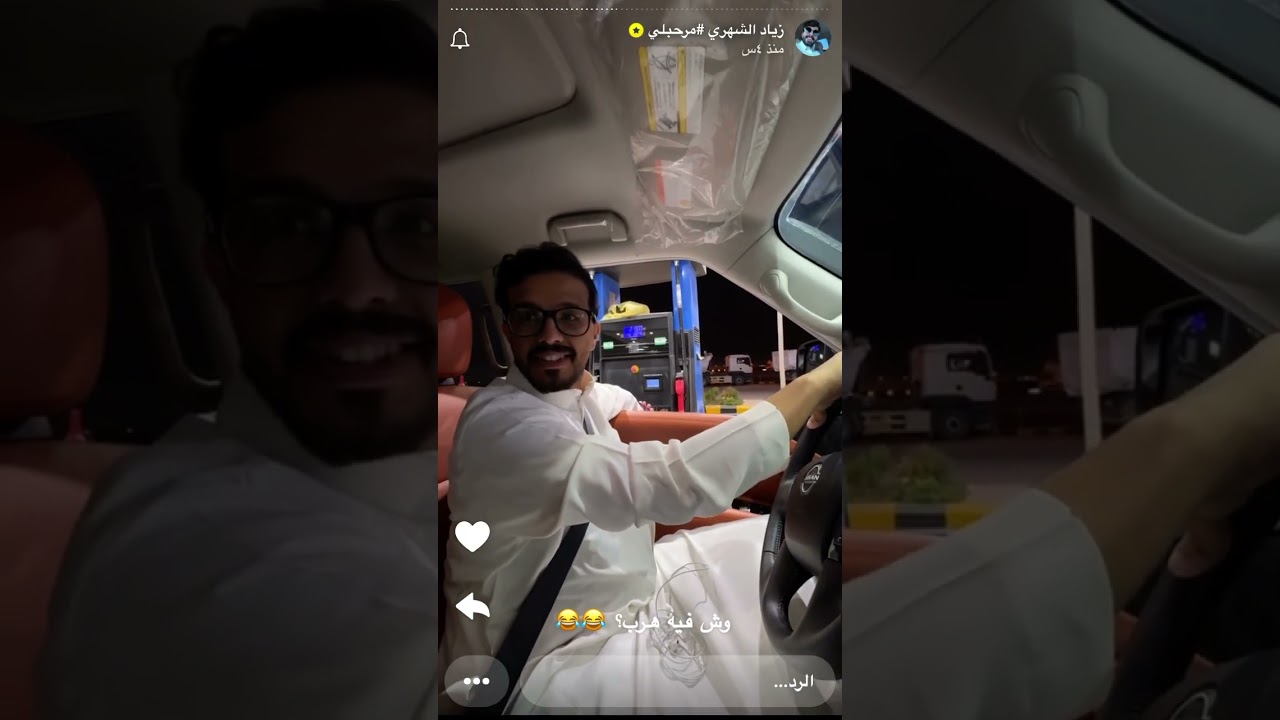 سنابات زياد الشهري  ١٦ سبتمبر، ٢٠٢٥
