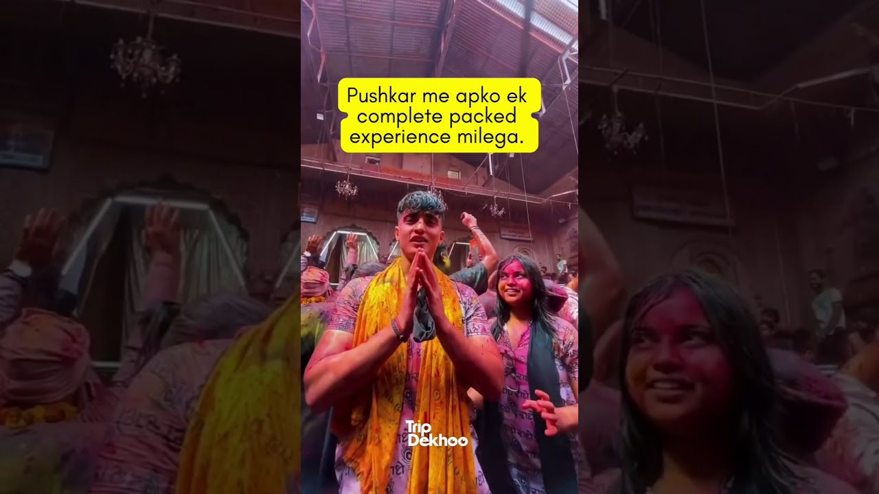 Pushkar Holi🌈❤️