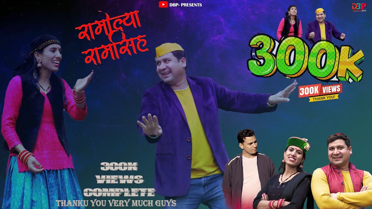 Ramolya Ramsingh_New Garhwali DJ Song 2022 | Mukesh Panwar | Manju Nautiyal | Dhanveer Kharola