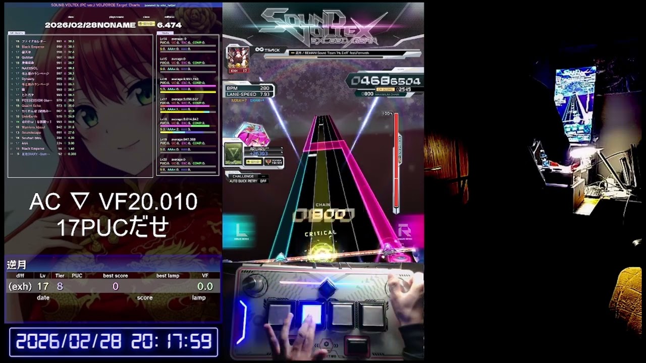 [SDVX EG コナステ] 逆月 [EXH17] UC