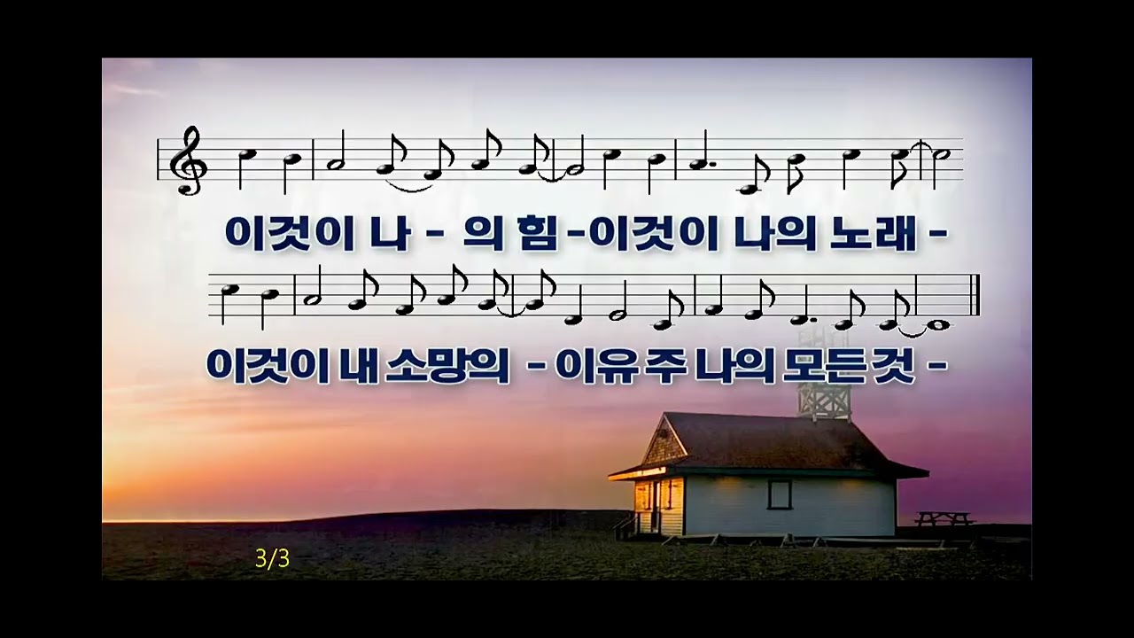 《25.01.08》수요예배찬양 