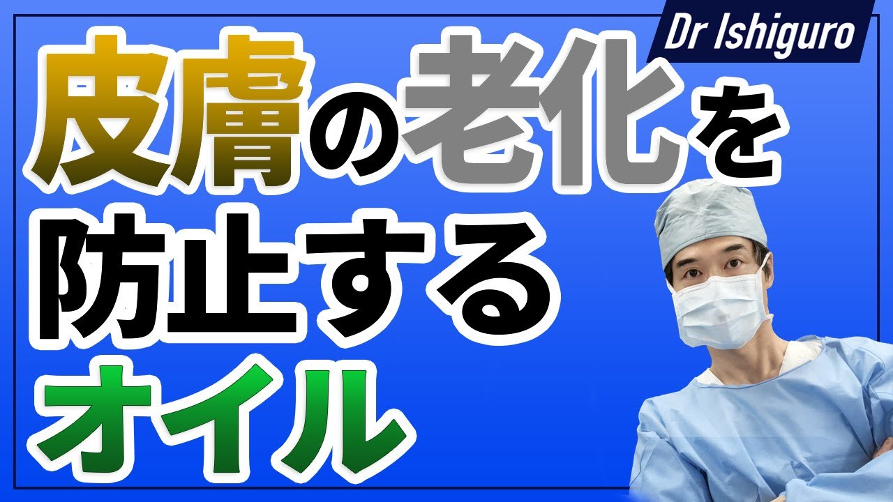 ミルラー皮膚を若返らせ抗がん効果を発揮するエッセンシャルオイル