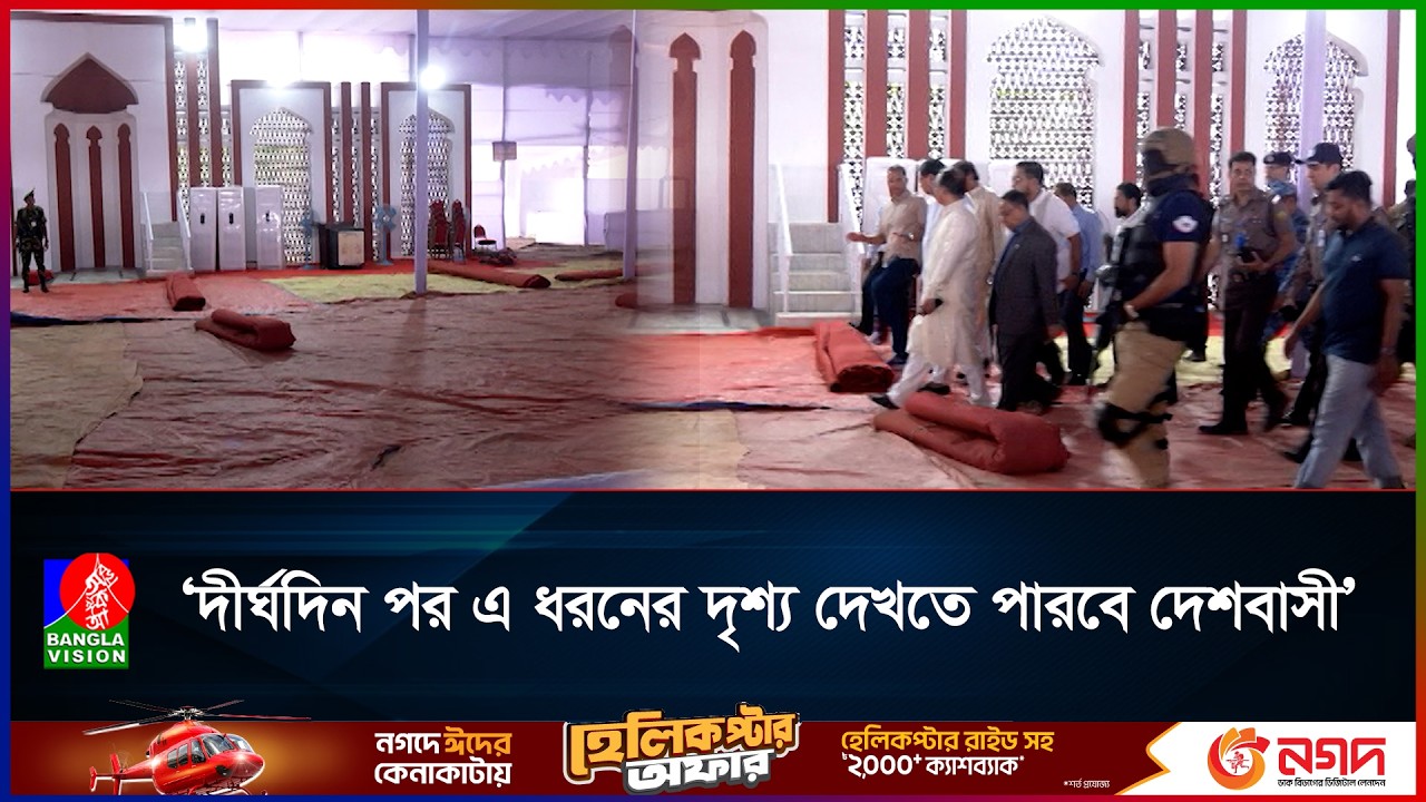 একসঙ্গে ঈদের নামাজ আদায় করবেন রাষ্ট্রপতি ও প্রধানমন্ত্রী