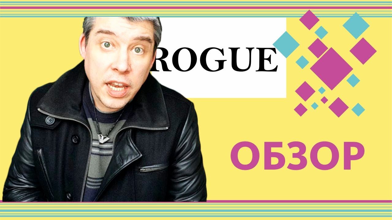 Супер стильное мужское пальто от ROGUE // Men's coat