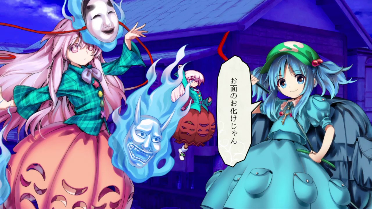 PS4 東方深秘録 ストーリー13 秦こころ編