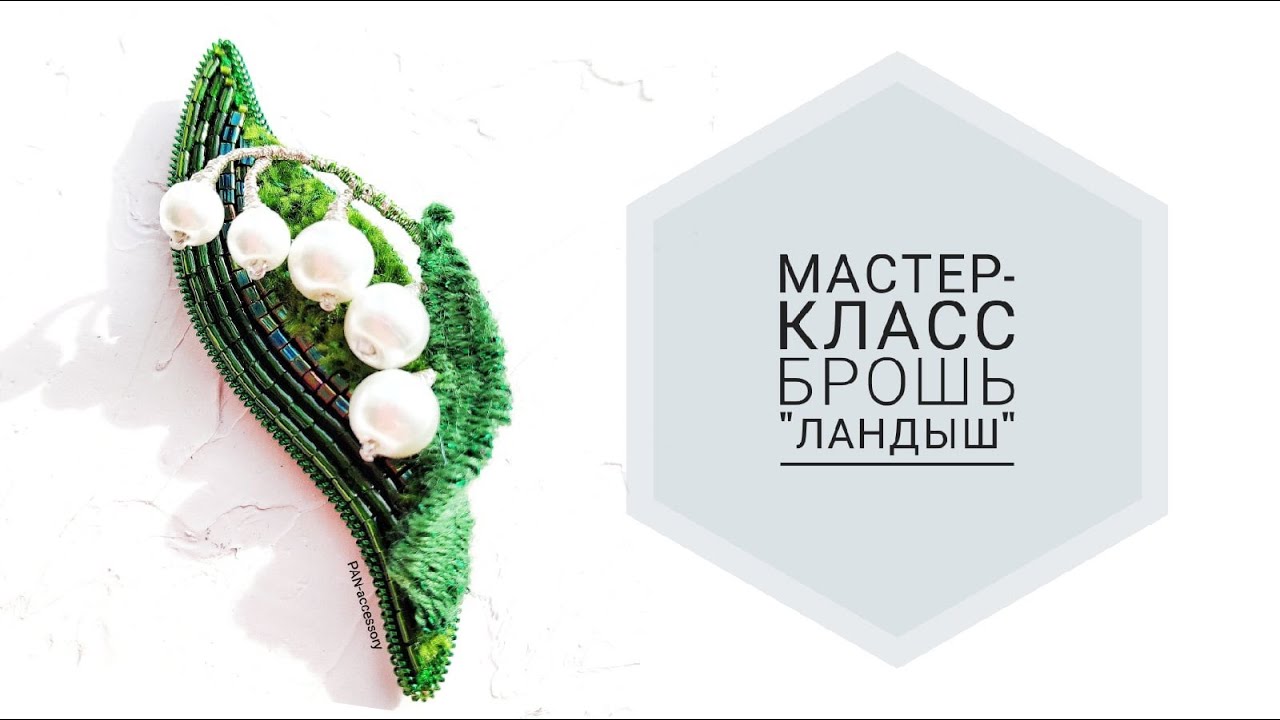 Эстафета 