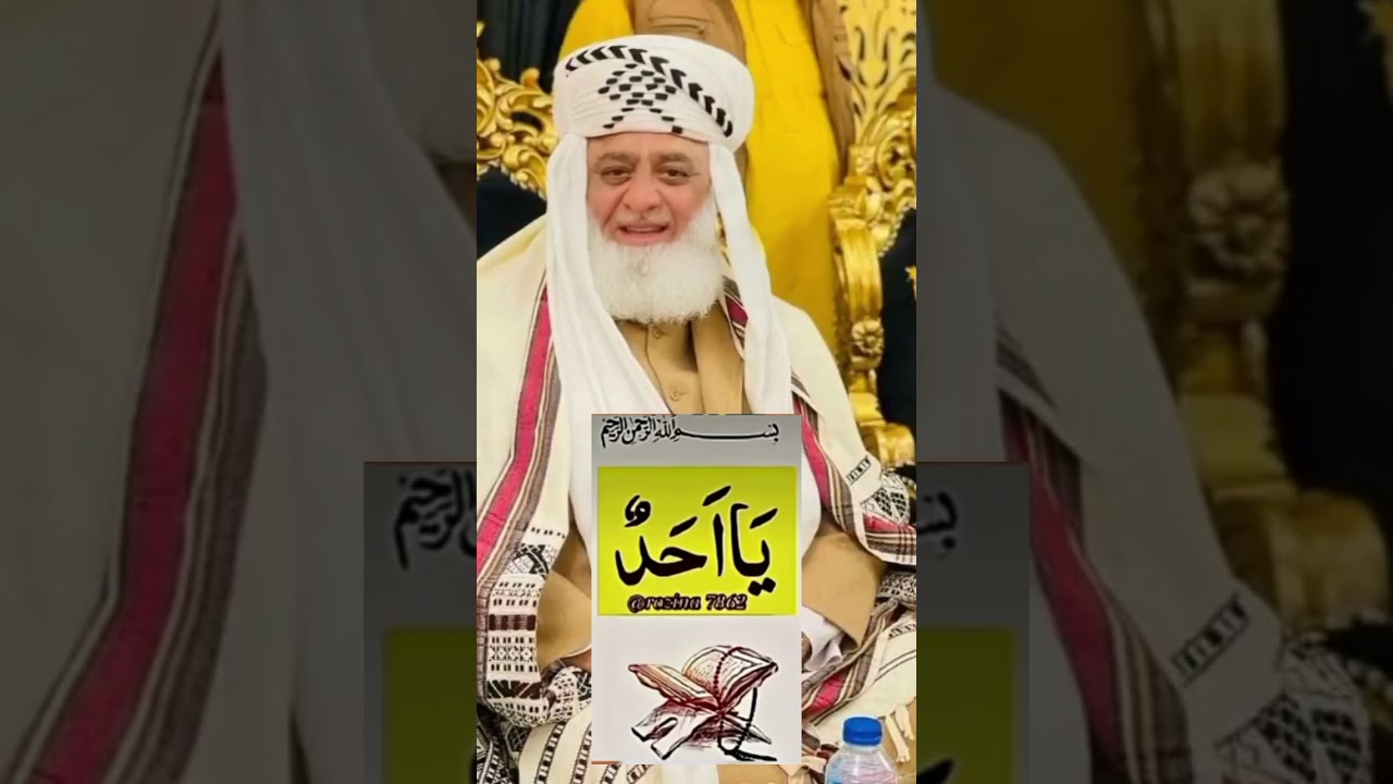 Powerful wazifa 💚🤲 #dua #wazifa #ytshort #trending #islamic #channel #quran #sharif #muslim #short