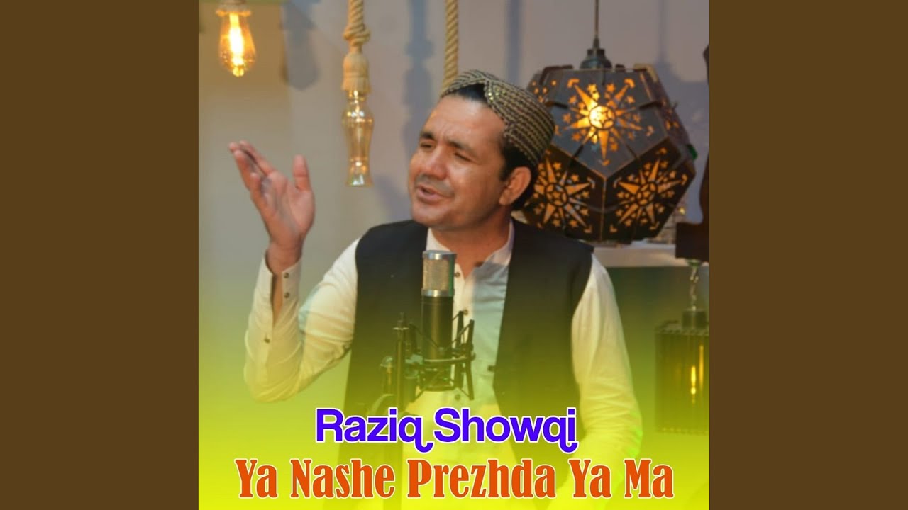 Ya Nashe Prezhda Ya Ma