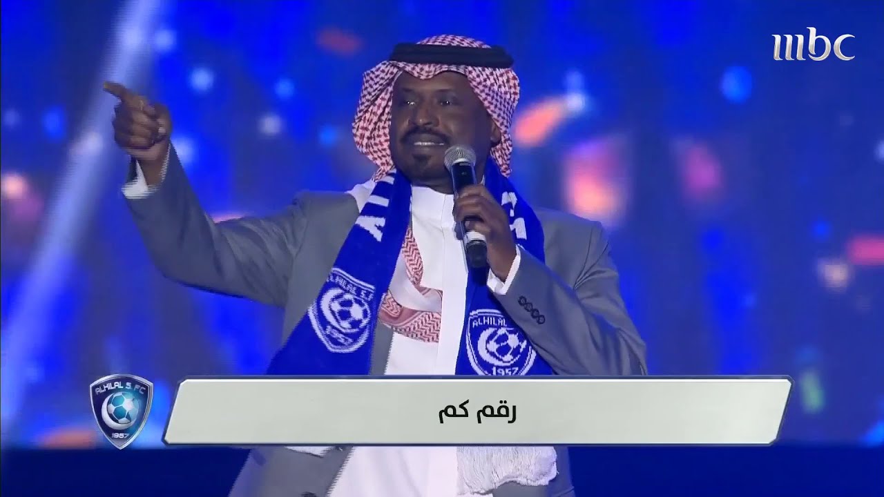 الأغنية الثانية للفنان راشد الفارس احتفالا بالهلال بعنوان 