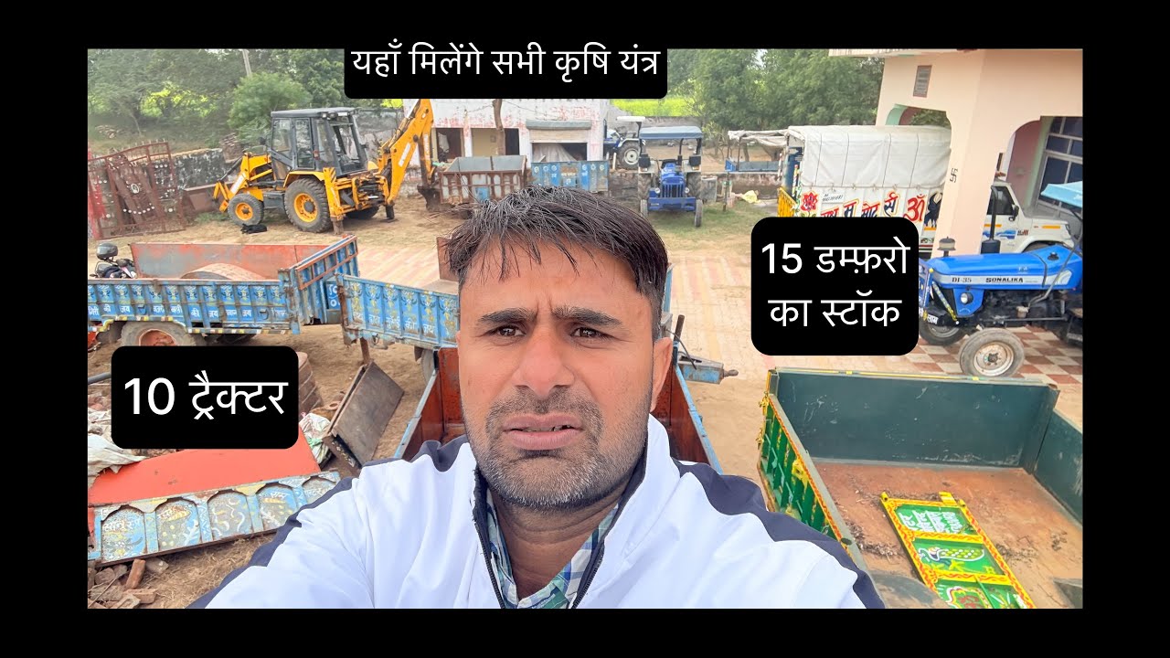 Kaliya Tractor Bazar Fategarh Haryana Mob.9813272333 #jogenderchahar #charkhidadri