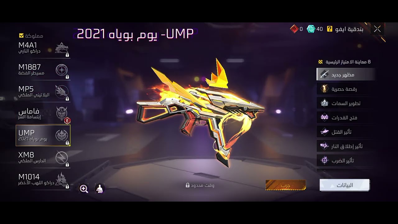 ٢٠ كانون الثاني ٢٠٢٦