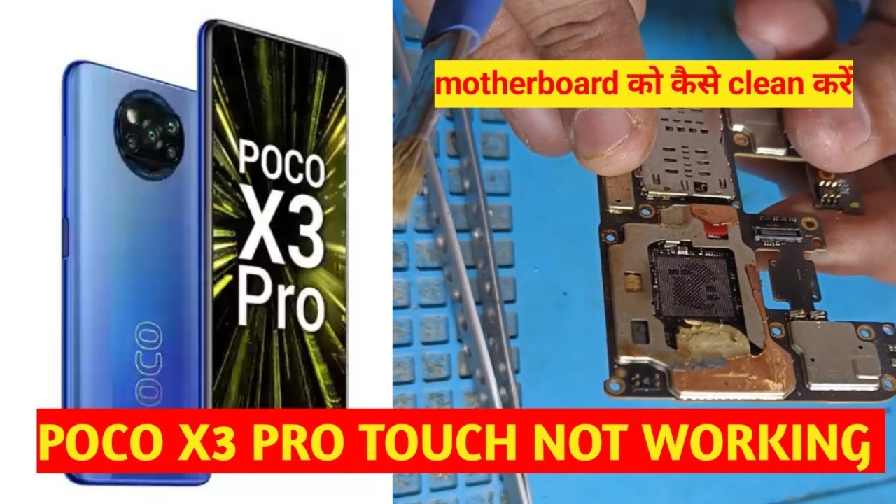 POCO X3 PRO TOUCH NOT WORKING 💯💯💯