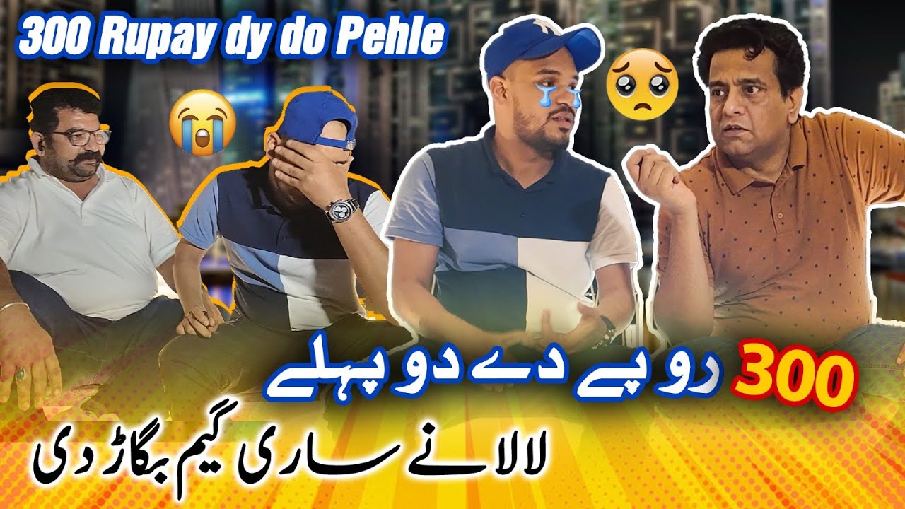 300 Rupy K Liye Lala Dubai Mein Khuwar Ho Gaya | Fun With Sajjad Jani Dubai